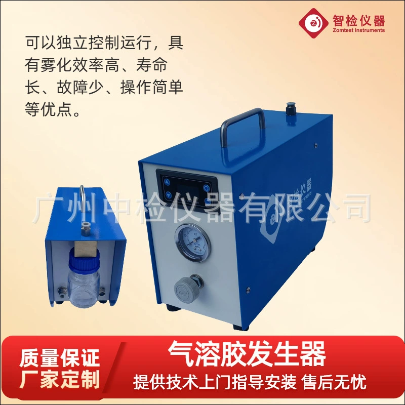 Производитель пользовательских аэрозольный генератор дымовой сигнализации для точного контроля давления воздуха