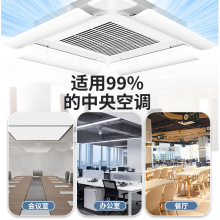 中央空调挡风板遮风板风管机冷气出风口挡板防直吹顶出风通用导风