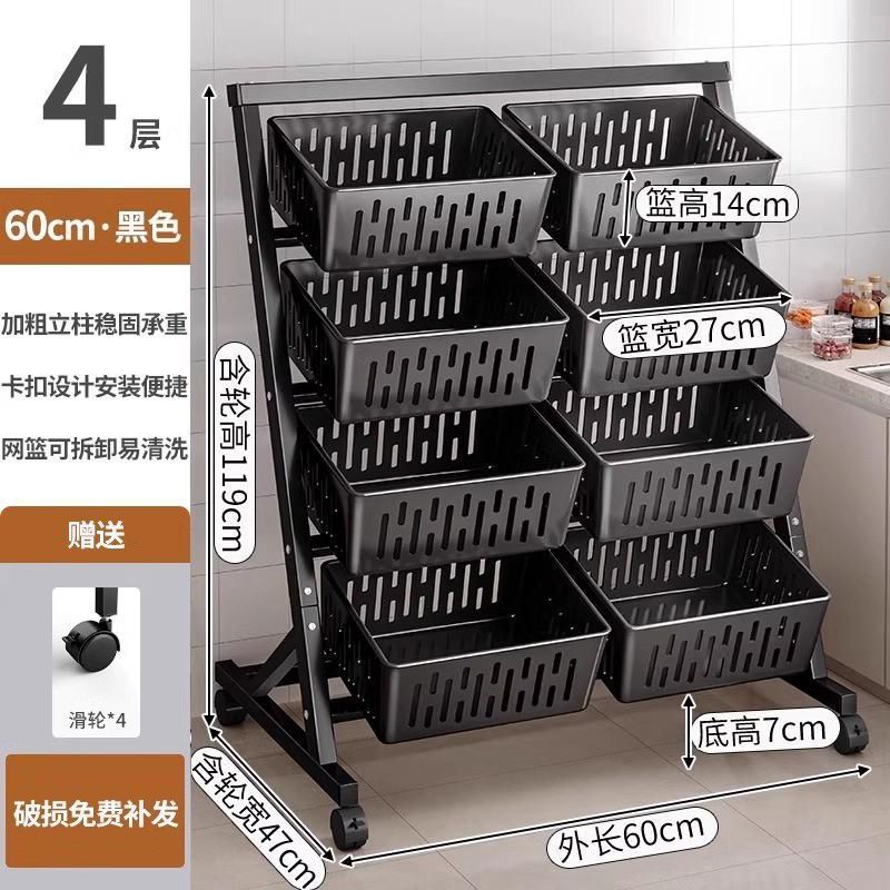 블랙 | 베이직 컬러의 인기 작은고구마 모델 - [더블 레이어] 4단 8바구니, 트롤리로도 사용 가능