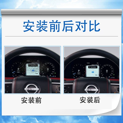 Central Air Conditioning Interior Film — Car interior film