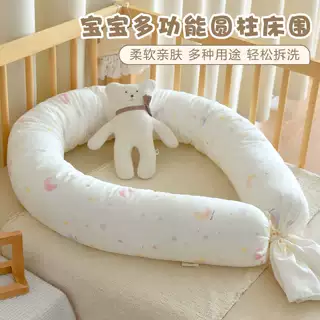宝宝床纯棉a类床围新生婴儿防撞缓冲软包儿童侧睡抱枕防摔床靠垫