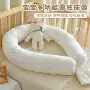 婴儿缓冲防摔防撞宝宝床