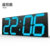4-bit box remote control version-ice blue