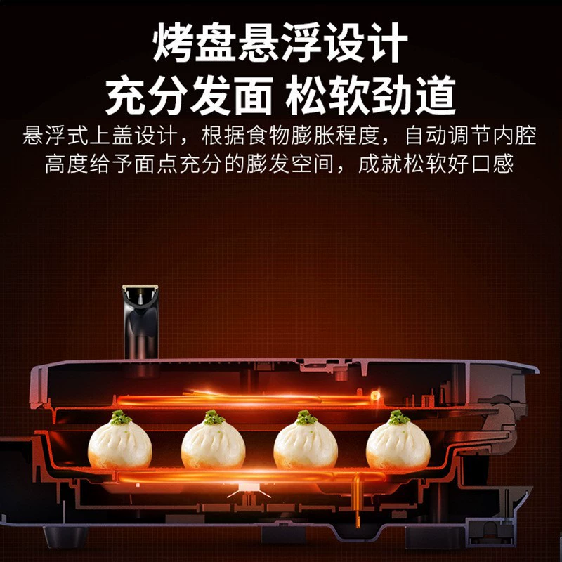 [九阳电饼铛家用双面加热加深加大烙煎烤饼薄饼机可拆卸JK30-GK530]