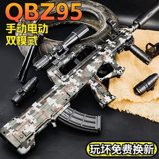 QBZ95ʽͻ��������һ�wM416ˮ�����늄��B�l�Ԅ�ܛ����