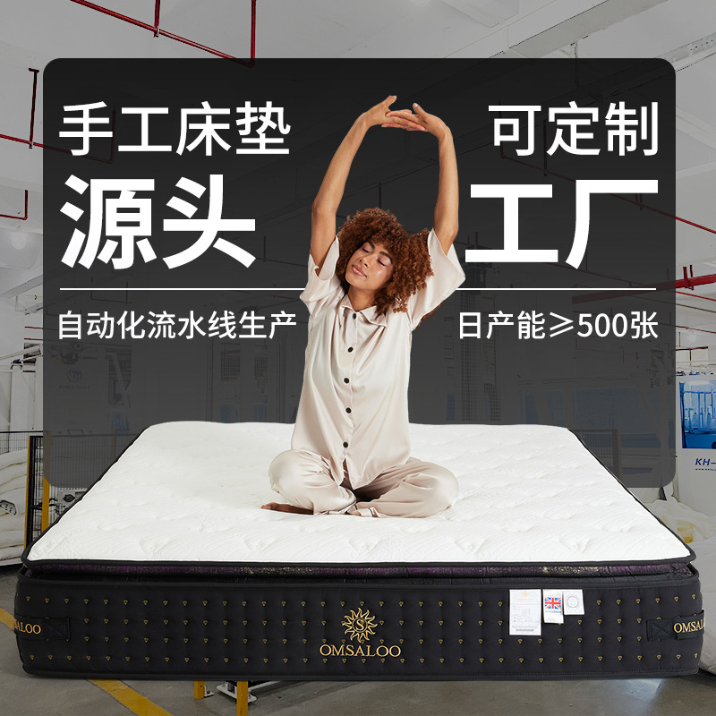 High-End Foreign Trade Five-Star Hotel Mattress, Simmons Roll-Packed Mattress with Moderate Softness and Firmness, Independent Pocket Spring Mattress, Customizable