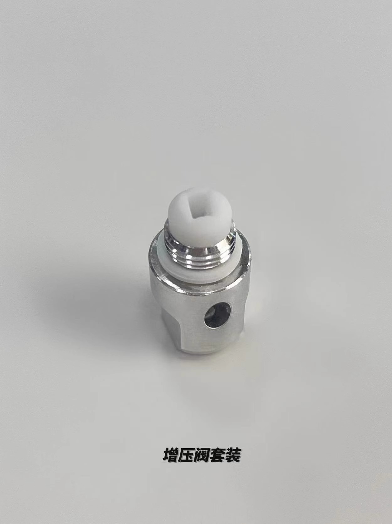 双阀摩卡壶配件上壶增压阀密封塞比乐蒂双阀2杯4杯通用阀器具