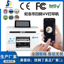 ���c�o��Œߴauv��ӡ�C؜�u�C�������Ύ�DIY�ߴaUV��ɫӡˢ�C