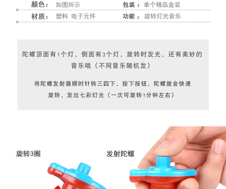 仿木陀螺详情_04