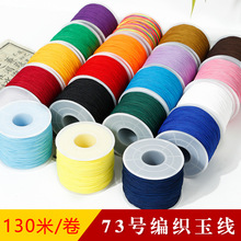 �S�����l�t�K73̖���ֹ�����������朼��K�����Ӽt�������K��
