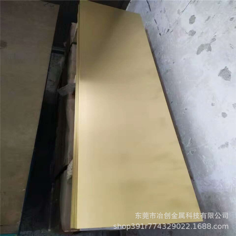 H59铜圆片 优质黄铜圆片 批发H65无铅黄铜片 黄铜板 价格美丽