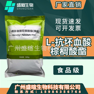 L-����Ѫ���ؙ����� ʳƷ��VC�S����C�ؙ�������ĩ ø����������