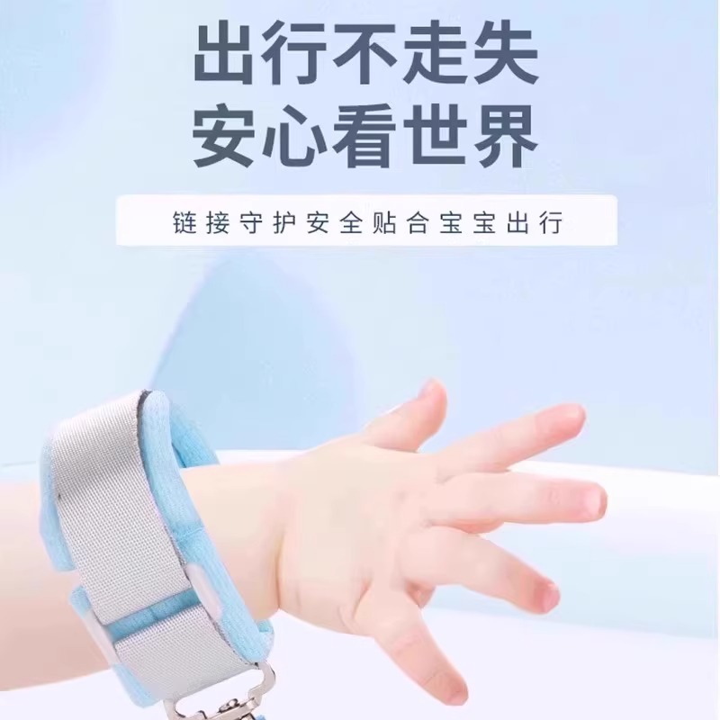 子供用紛失防止牽引ロープ、赤ちゃん用紛失防止ブレスレット、子供用安全紛失防止ロープ、ショッピングモールの多人数の外出時の紛失防止ロープ|undefined