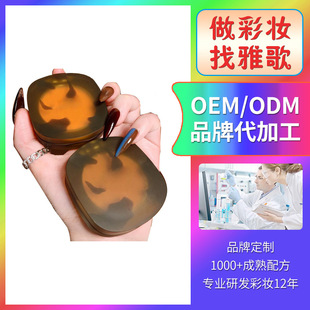 Oem Pink Blush Customized, Natural Color Development, Brightening Complexion, Fine Powder, Natural Whitening Makeup Processing Factory