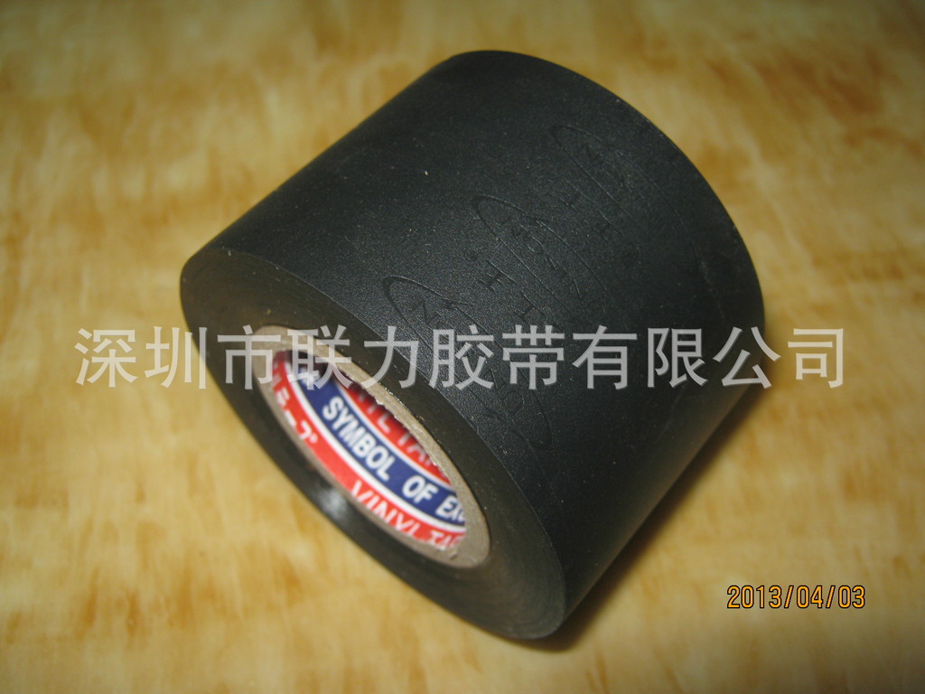 联力黑色高温胶布 电工胶布高品质 黑色绝缘胶布50MM*20M规格可以