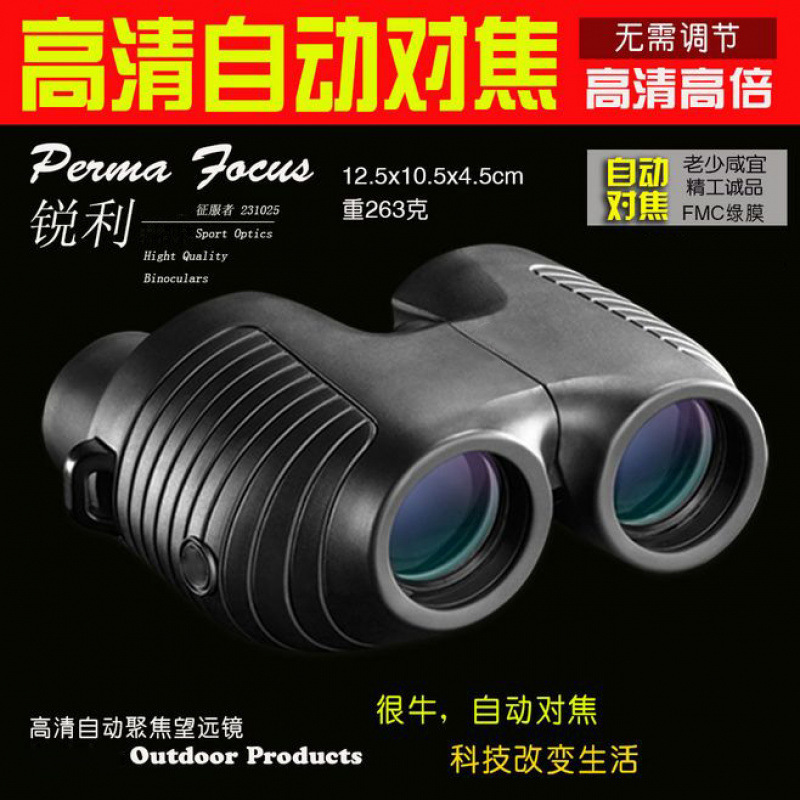 Telescopio de alta ampliación Telescopio de visión nocturna Telescopio de alta ampliación Telescopio de visión nocturna Telescopio de alta ampliación Telescopio de alta definición Fábrica comercio al por mayor