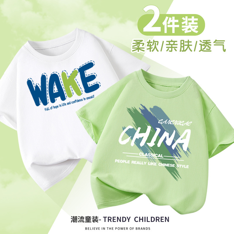 Boys' Cotton Short-sleeved Summer Loose Thin Letter Printed Children's Wear Children's Baby Trendy Casual Pullover T-shirt