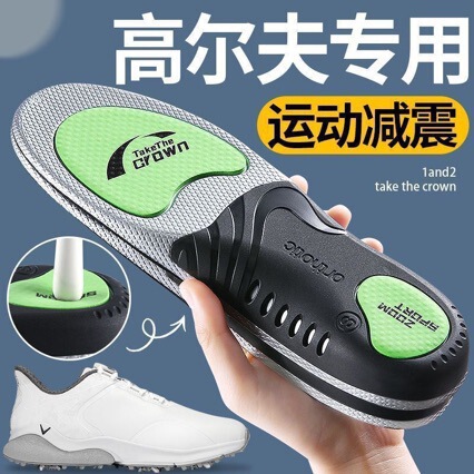 Professional Sports Insoles for Men, Arch Support for Flat Feet, Outdoor Hiking, Shock Absorption, and Preventing Tired Feet after Long Standing Professional Sports Insoles for Men, Arch Support for Flat Feet, Outdoor Hiking, Shock Absorption, and Preventing Tired Feet after Long Standing