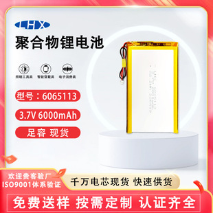 �ۺ����늳�60651133.7V6000mAhƽ����X��늌��Դ늳ظ�����