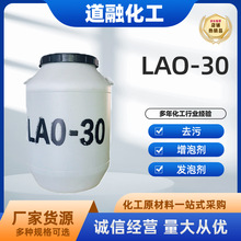 ���lҬ������������������ ȥ�����݄��ջ�ϴ��ԭ�ϰl�݄�LAO-30