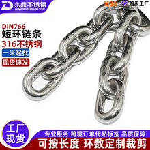 ���lDIN766 316���P䓶̭h朗l ���ù��I���ص����������J��^�