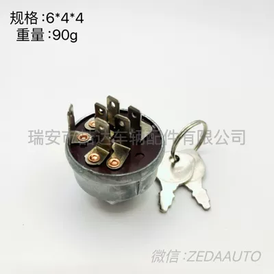 9/16 15.8mm, Ignition switch