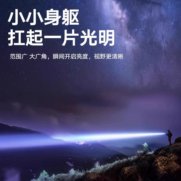 厂家现货充电led手电强光长续航户外手电筒防水电筒批发V8爆款|undefined