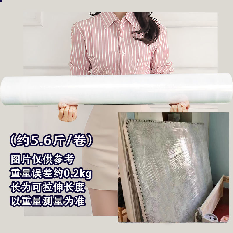 100cm* 700m 길이 [특와이드형-Two90]