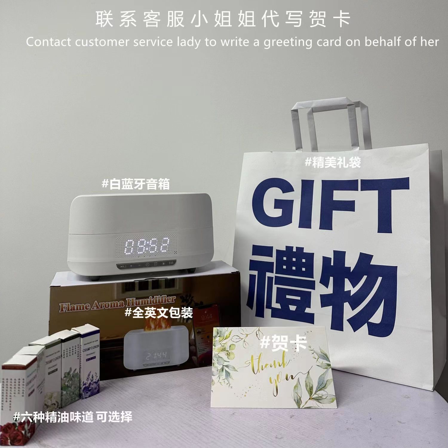 ins白风天鹅(白色)礼袋+1精油