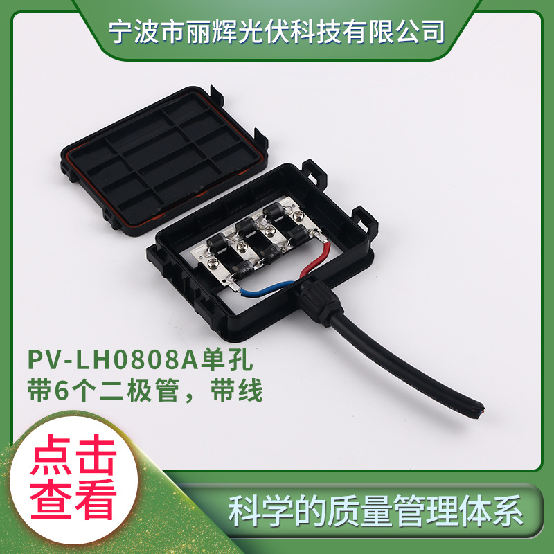 ����̫���ܽ��ߺ�  ������½��ߺ� ̫���ܹ�����ߺ�