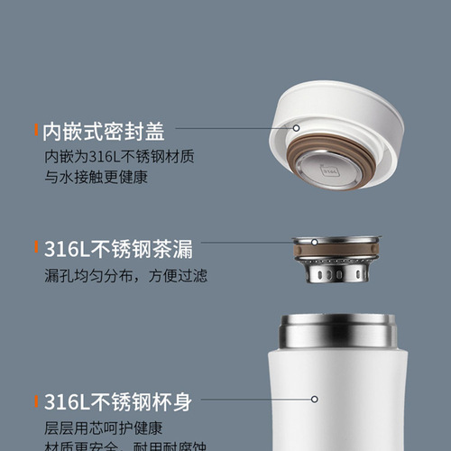 Supor thermos cup for men and women large capacity high-end business car portable tea making 316L stainless steel water cup