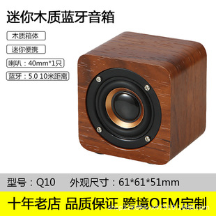 �¿�Q10����ľ�|�{������ ��yʽС��� �羳�����YƷLOGO�͹�