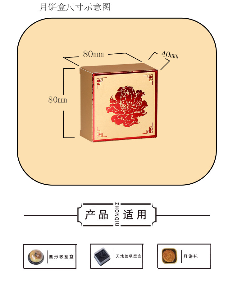 丰余-月饼盒_05.jpg