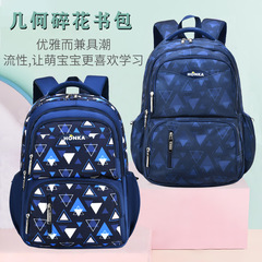 新款中學生男女時尚休閒多層大容量超輕學生書包百搭簡約雙肩包