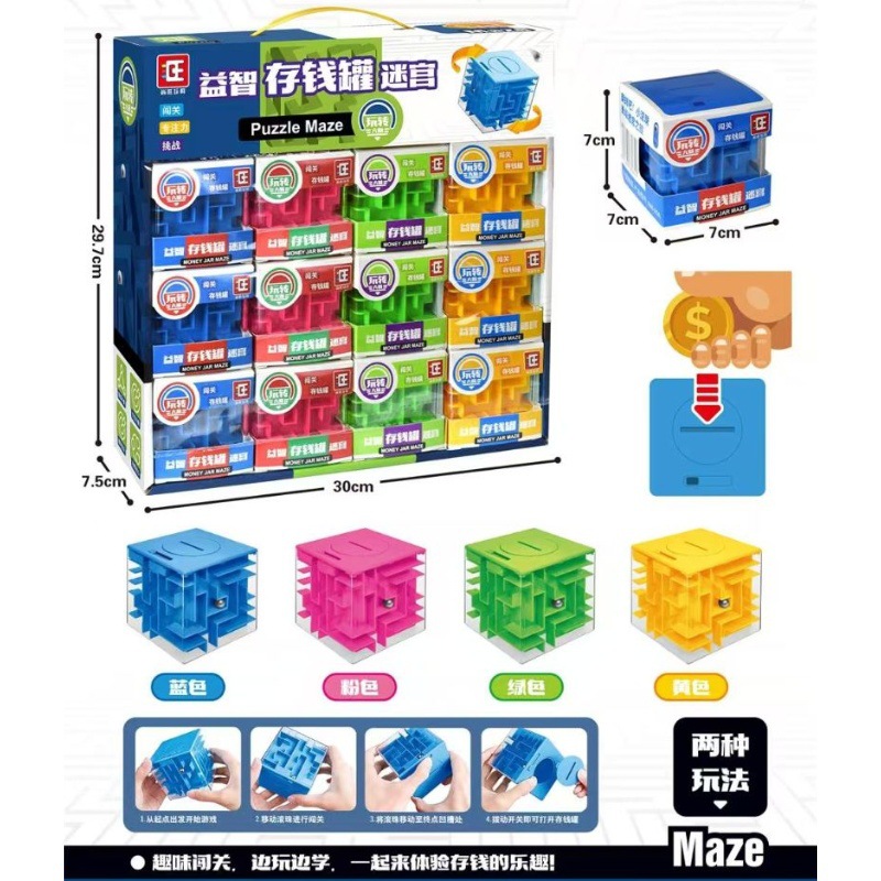 Children's Ever-Changing Magnetic Rubik's Cube Educational Toy Geometry 3D Stereo Decompression Artifact Thinking Training Kindergarten Gift