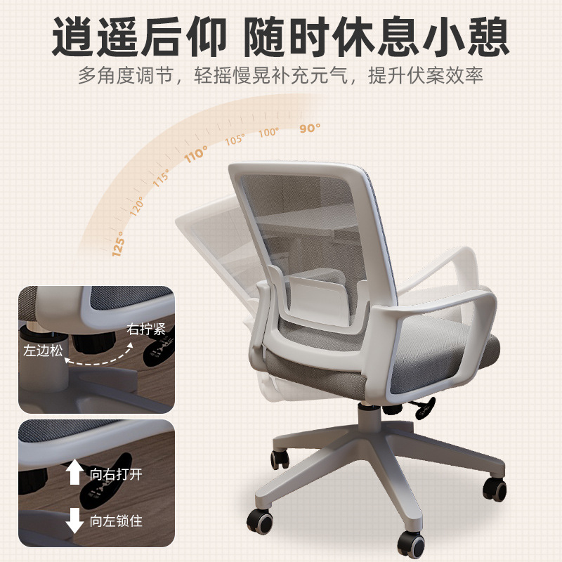 Silla de computadora doméstica confortable silla de oficina elevable respaldo silla de ruedas universal escritorio de dormitorio silla de asiento