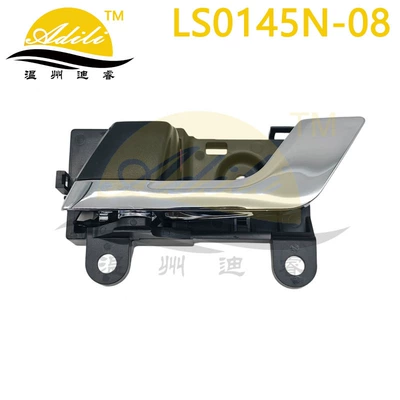 08 Highlander Inner Handle 69206-20210-C0 69205-20210-C0 69206-0E020 (Armrest, handle, handle) - left-69206-20210-c0