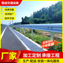 q235双波波形护栏板加工热镀锌高速公路护栏乡村道路波形梁栏杆