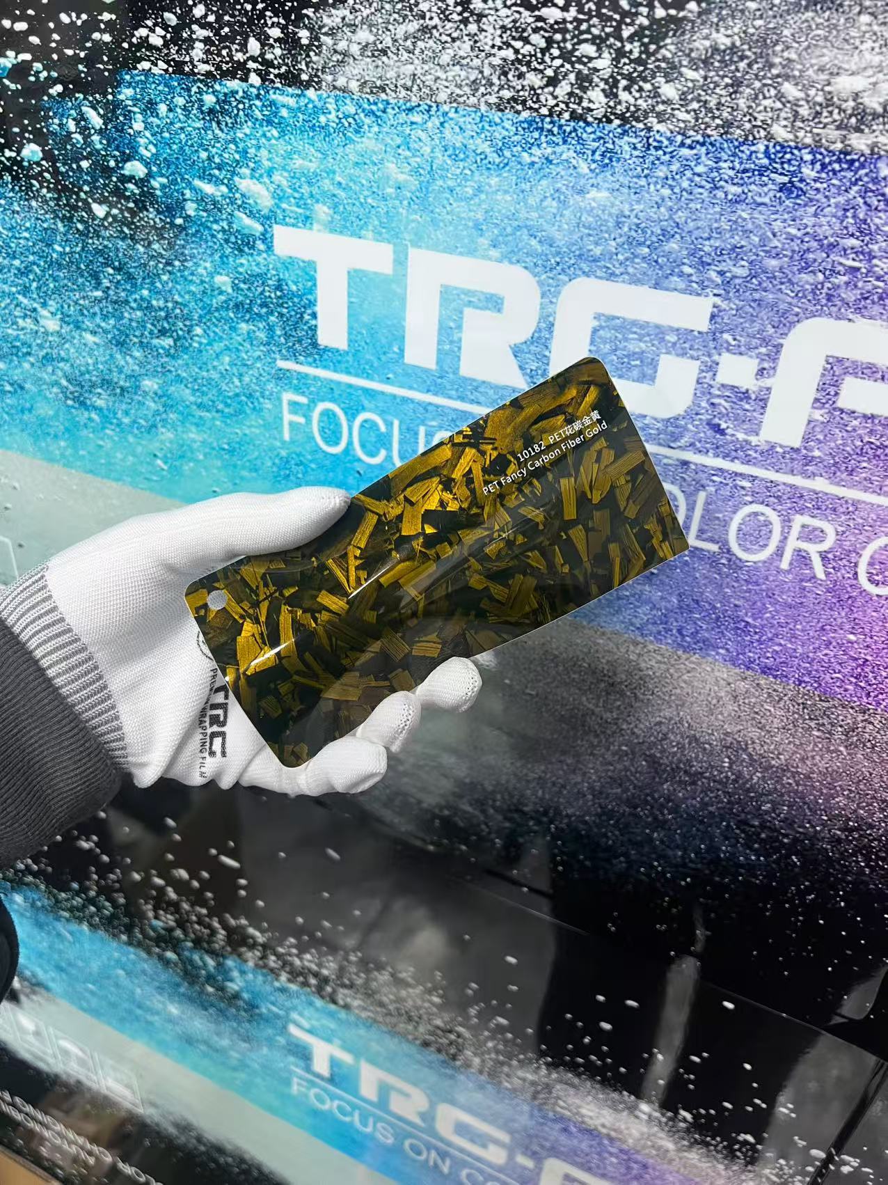 PET 플라워 카본 골든 컬러