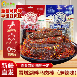 �½��خa��ʳ����Ʒ������ѩ������R���������ζ������k������ʳ