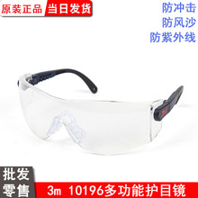 3M 10196���β���Ŀ�����糾�������ɽ��ͱ�������ʵ���ҷ����۾�