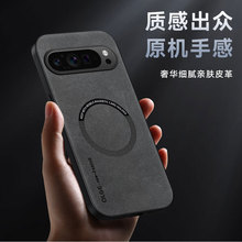 �m�ùȸ�10A�֙C��Pixel 9ProXL�H�wƤ�y8PRO�������Ƥ7A���o��