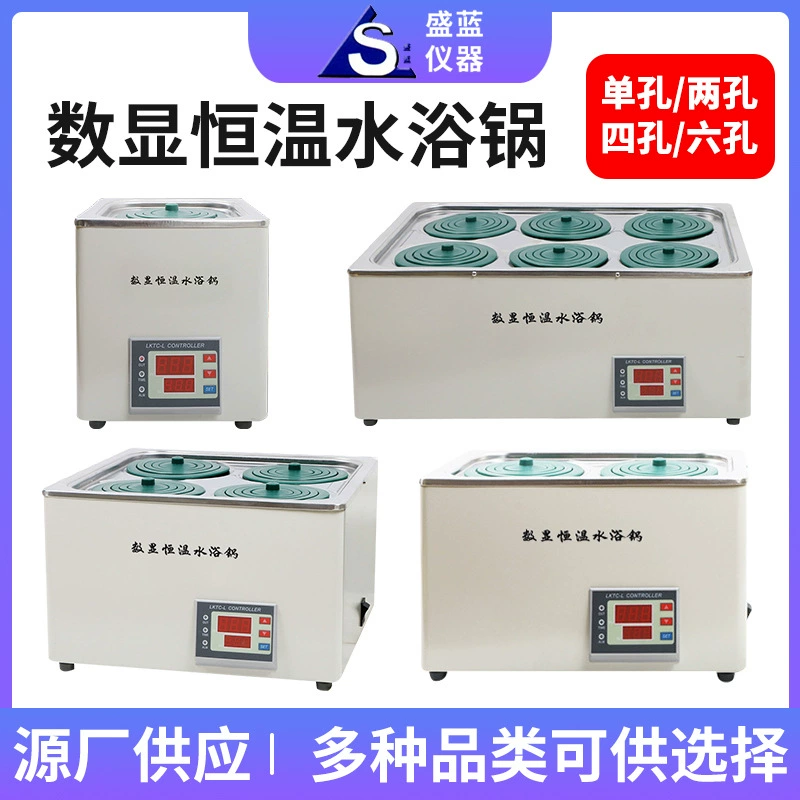 HH-1/HH-6 Цифровой дисплей Постоянная температура воды Ванна Горшок Лабораторный прибор Одинарный и двойной цифровой дисплей с четырьмя и шестью отверстиями Постоянная температура воды Ванна Горшок