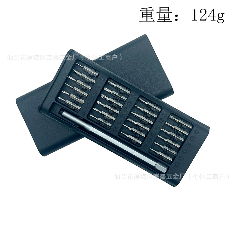 24-in-1 알루미늄 손잡이 [버클백]