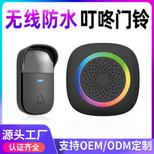 无线防水叮咚门铃自供电无需电池带铃声60铃声家用电话门铃出口-阿里巴巴