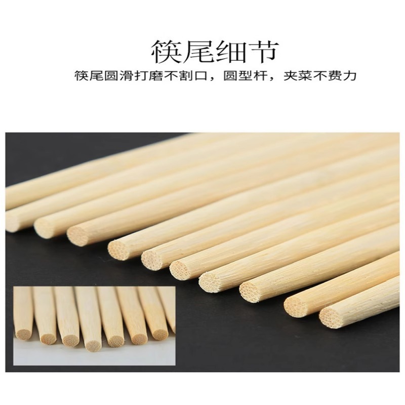 一次性筷子批发便宜竹制品商用OPP袋装卫生圆筷快餐家用独立包装|undefined