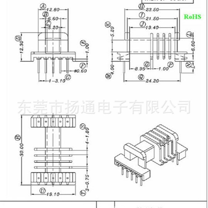 EEL19 多槽骨架卧式5槽 5+5直插  bobbin 东南亚变压器电