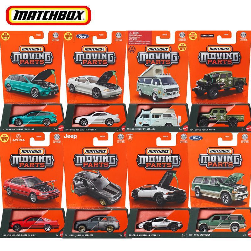 Mattel Matchbox Movable Door-Opening Series Bmw M5 Lamborghini Alloy Car Model Toy Fwd28