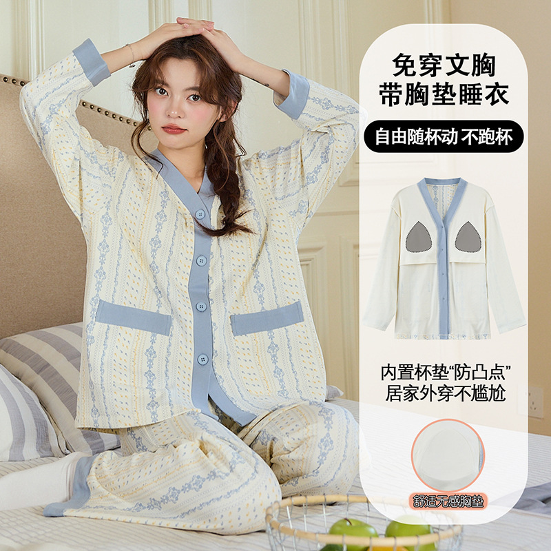 Pajamas for Women 2025 New Spring & Fall Pure Cotton Long-Sleeved Cardigan with Chest Pad Pure Cotton Women's Home Wear Set Can Be Worn Outside