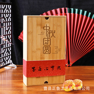 Creative Wooden Dragon Boat Festival Gift Box Mid-Autumn Moon Cake Packaging Box Wooden Tea Accompanying Gift Moon Cake Box Packaging